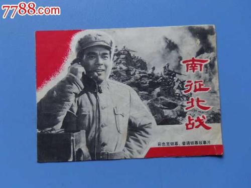 孟加拉国护照扫描件怎么买假的